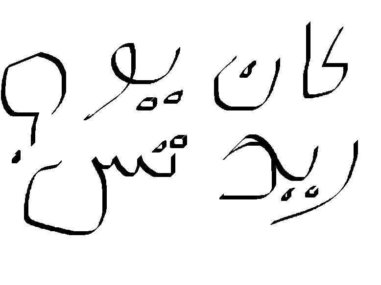 [Image: message.jpg]