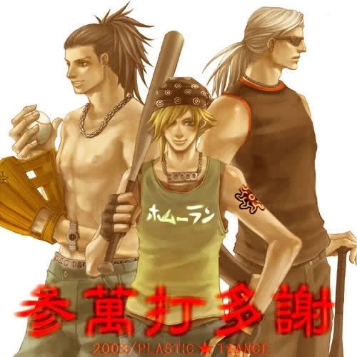 3s3.jpg zack cloud sephiroth image by sesshoumarulover 3s3.jpg zack cloud sephiroth image by sesshoumarulover