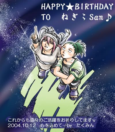 t_25.jpg tayuya and shikamaru image by sesshoumarulover