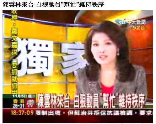 點選可看原始圖檔 點選可看原始圖檔