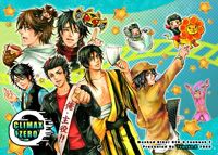 Climax Zero