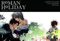 8059 Roman Holiday