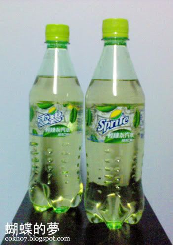 green tea sprite