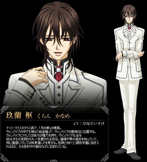 vampire knight kaname. vampire knight ds character