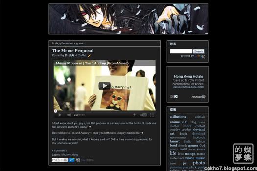 blogspot vampire knight layout - kaname