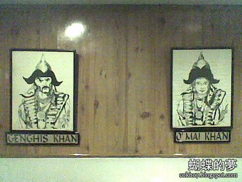 genghis khan vs. oh mai khan