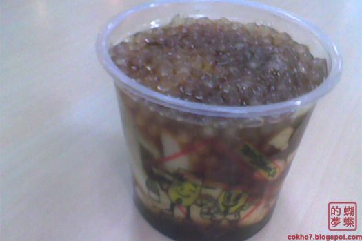 taho station