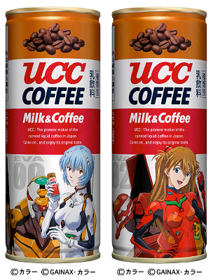 ucc milk coffee - neon genesis evangelion promotion - rei ayanami and asuka langley