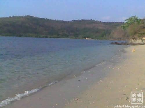 punta fuego beach