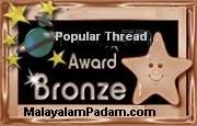 BRONZE Award BRONZE Award