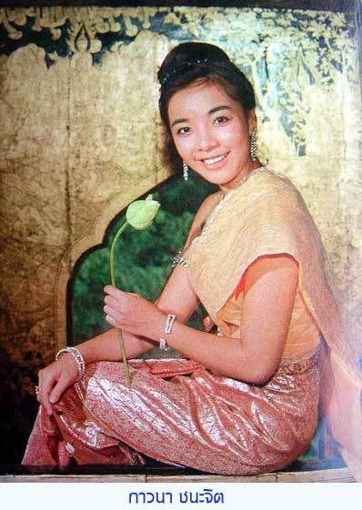 รูปภาพ
