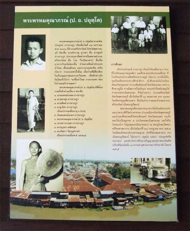 รูปภาพ