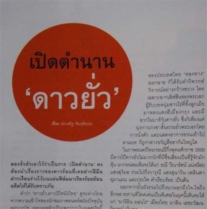 รูปภาพ