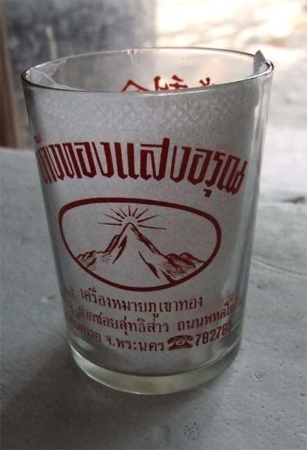 รูปภาพ