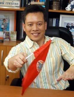 รูปภาพ