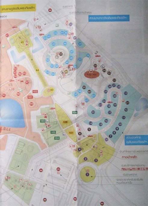รูปภาพ
