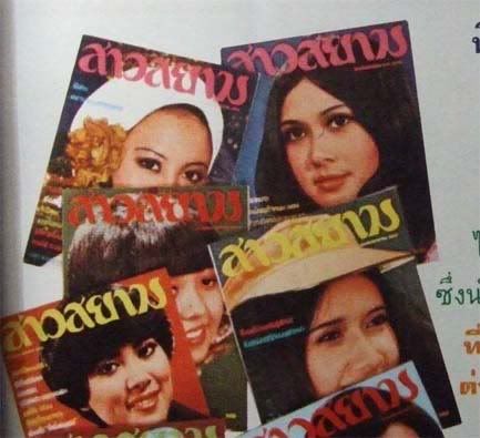 รูปภาพ