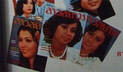 รูปภาพ