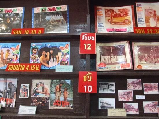 รูปภาพ