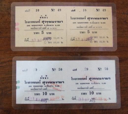 รูปภาพ