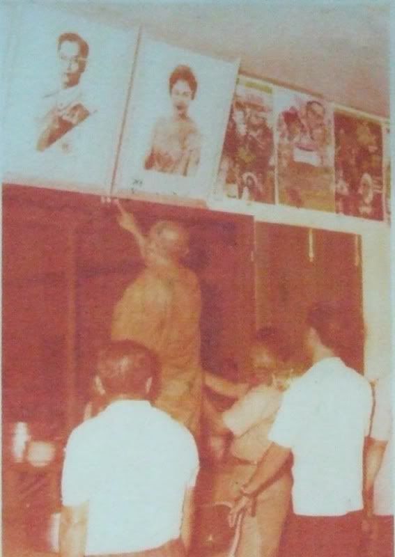 รูปภาพ