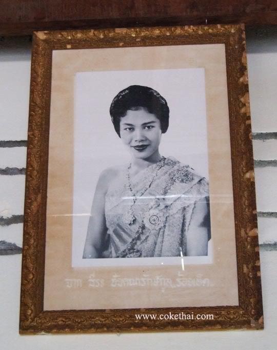 รูปภาพ