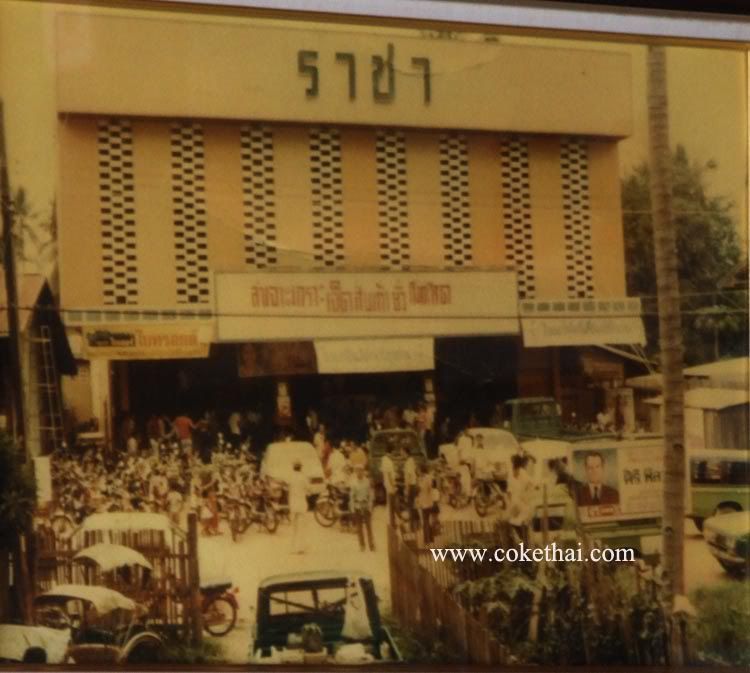 รูปภาพ