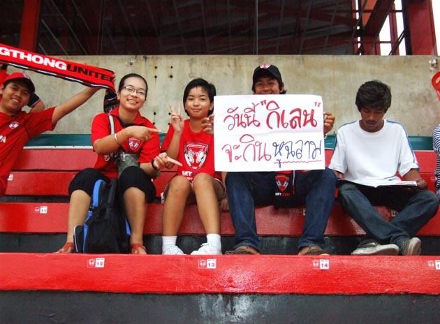 รูปภาพ