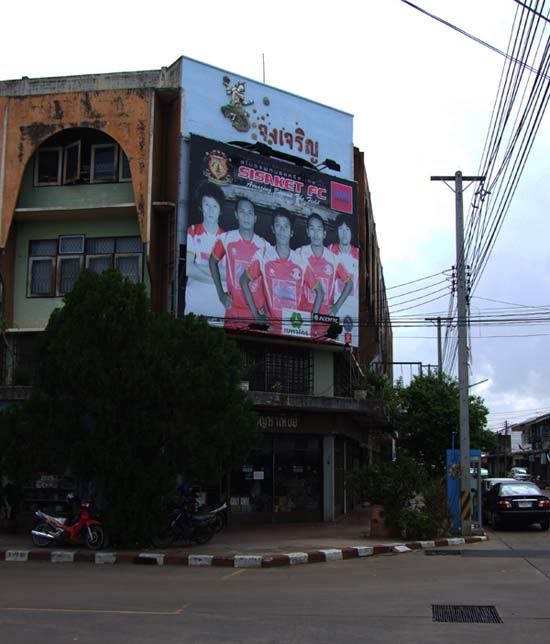 รูปภาพ