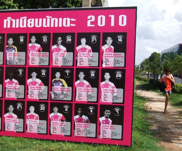รูปภาพ