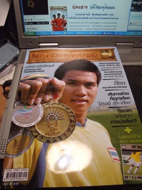 รูปภาพ