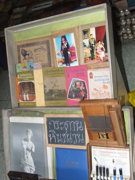 รูปภาพ