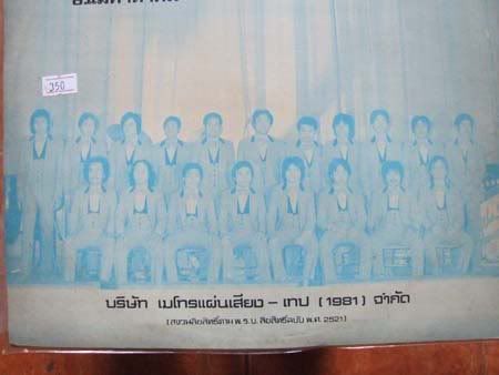 รูปภาพ