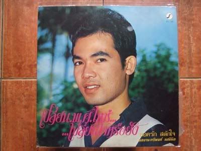 รูปภาพ
