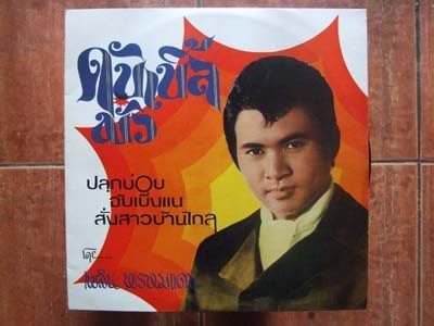 รูปภาพ