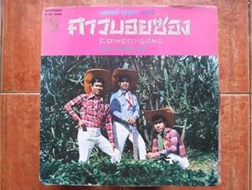 รูปภาพ