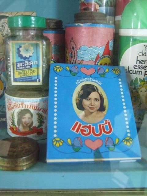 รูปภาพ