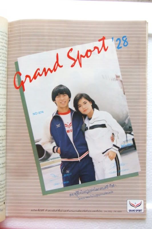 รูปภาพ