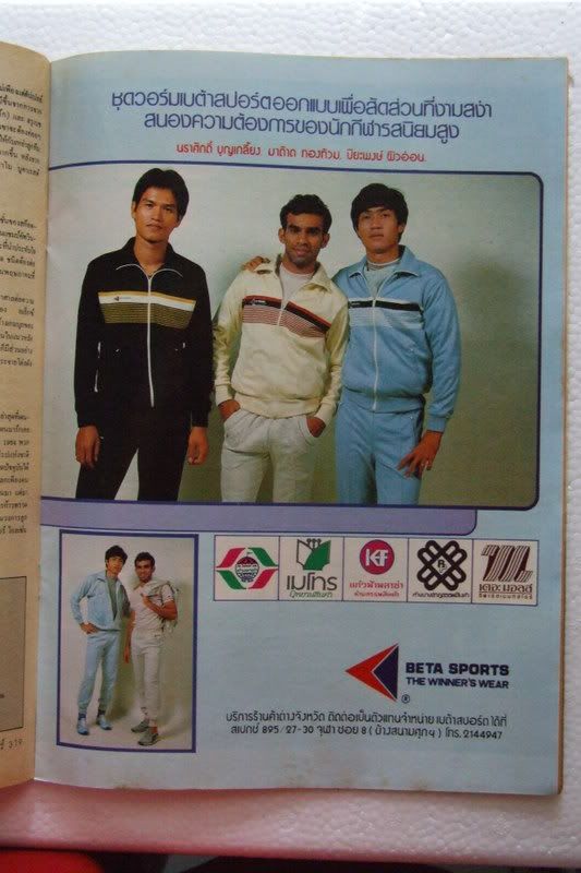 รูปภาพ