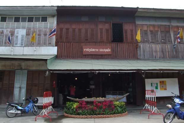 รูปภาพ
