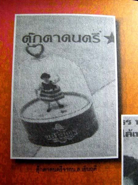 รูปภาพ