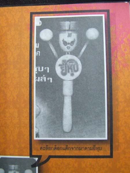รูปภาพ