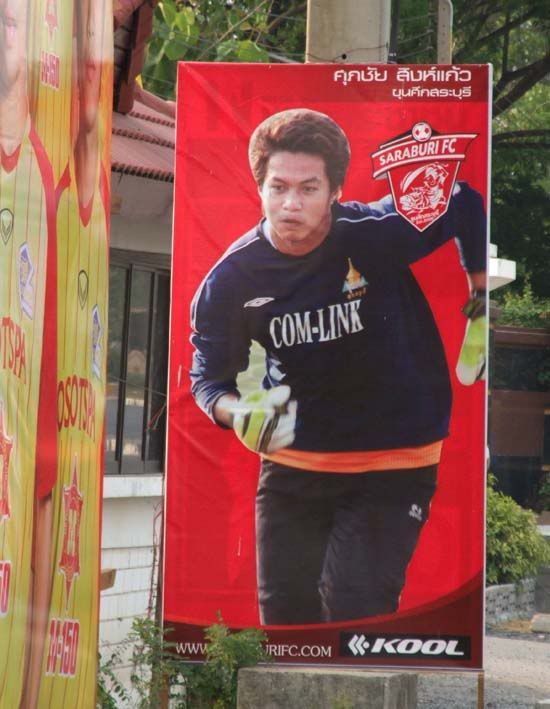 รูปภาพ