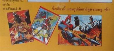 รูปภาพ