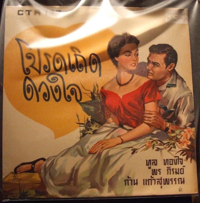 รูปภาพ