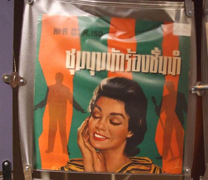 รูปภาพ