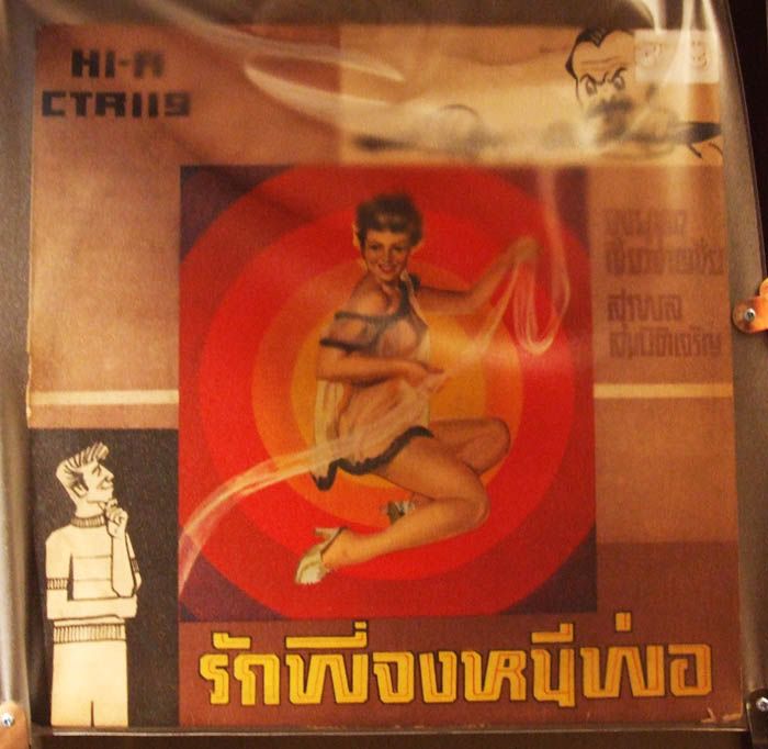 รูปภาพ