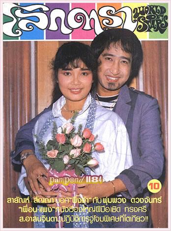 รูปภาพ
