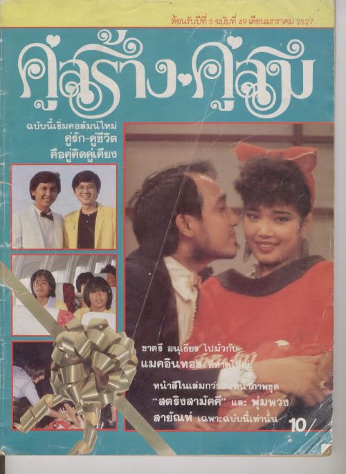 รูปภาพ