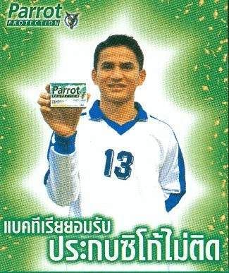 รูปภาพ